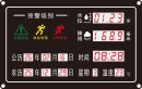 入户报警器（AI人工智能款）