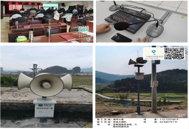 清远连南县国标应急广播系统应急大喇叭全覆盖建设项目